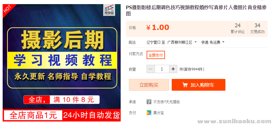 QQ图片20190213113030.png