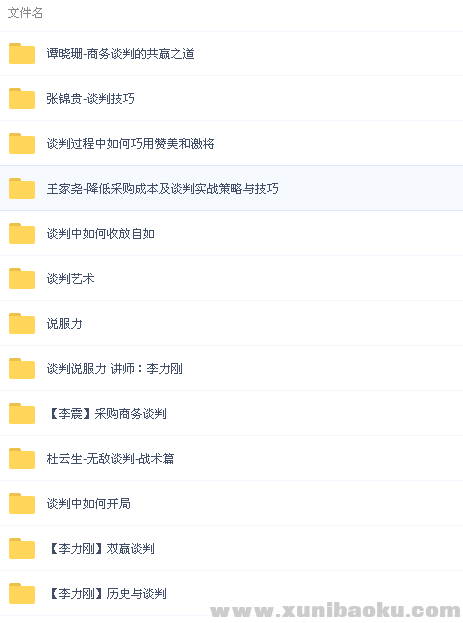QQ图片20190214204701.png