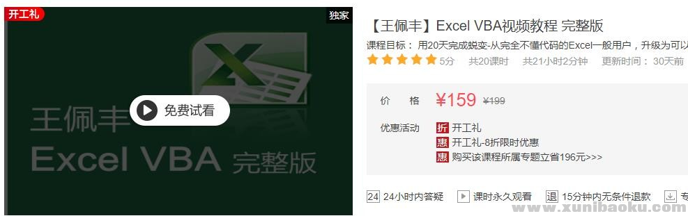 QQ图片20190216084710.png