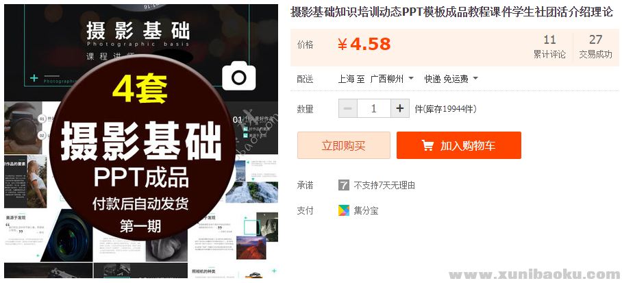 QQ图片20190227121049.png