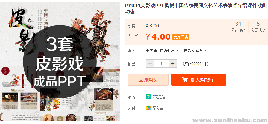 QQ图片20190301111354.png