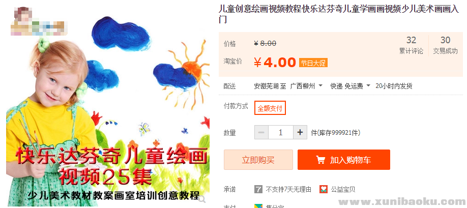 QQ图片20190303104515.png