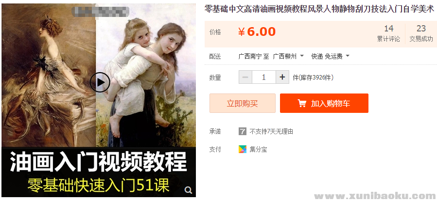 QQ图片20190304103107.png