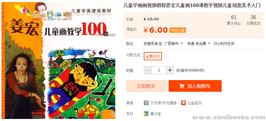 QQ图片20190304105343.png