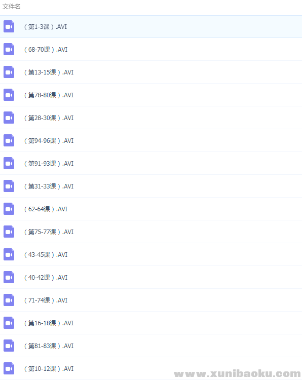 QQ图片20190304105557.png