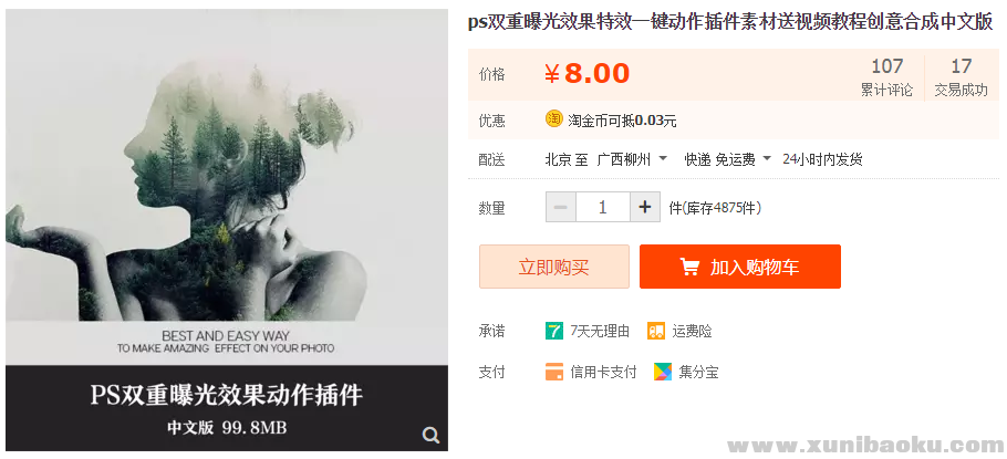 QQ图片20190305131818.png