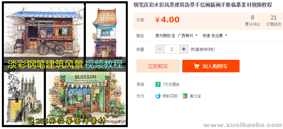 QQ图片20190306085910.png