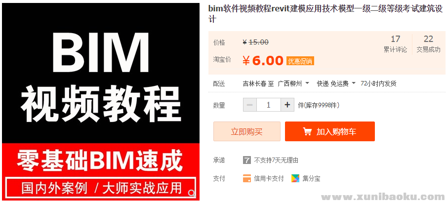 QQ图片20190308110303.png