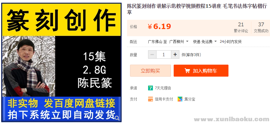 QQ图片20190308162724.png