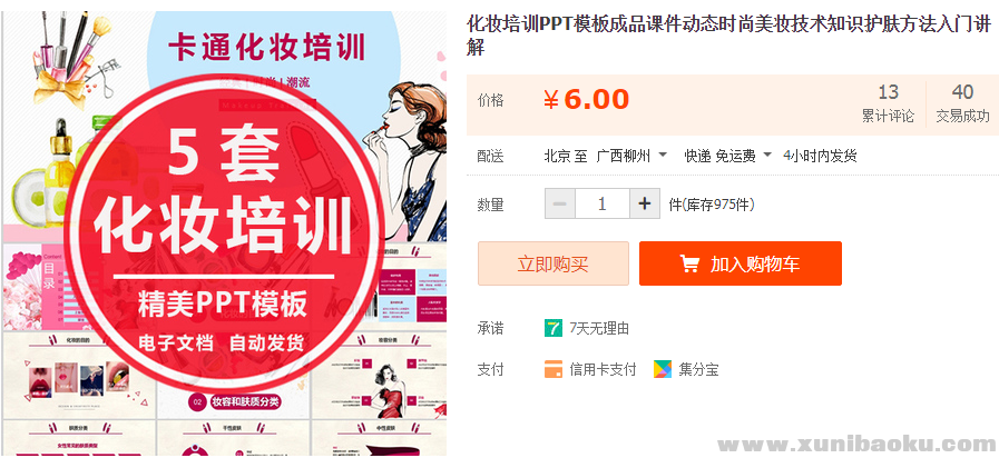 QQ图片20190310113824.png