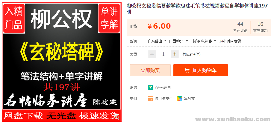 QQ图片20190312104409.png