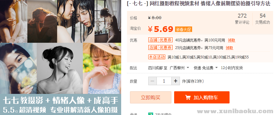 QQ图片20190312135636.png