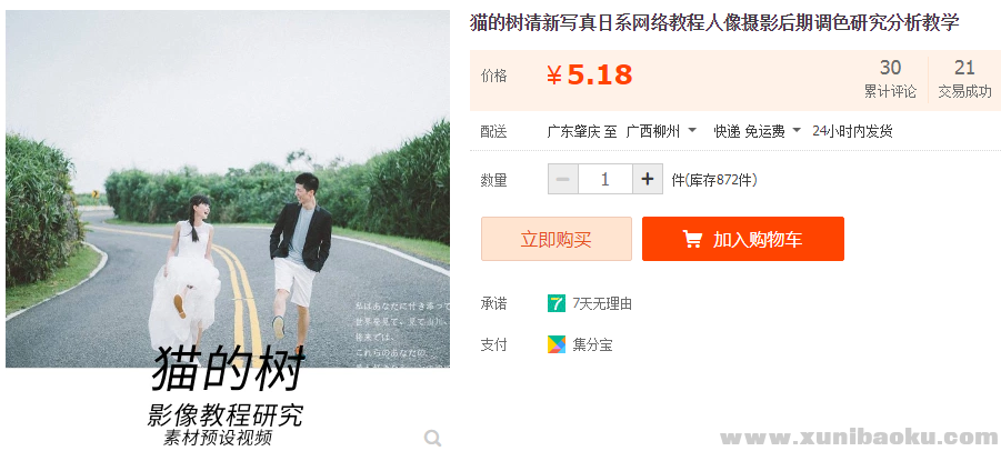 QQ图片20190315202754.png