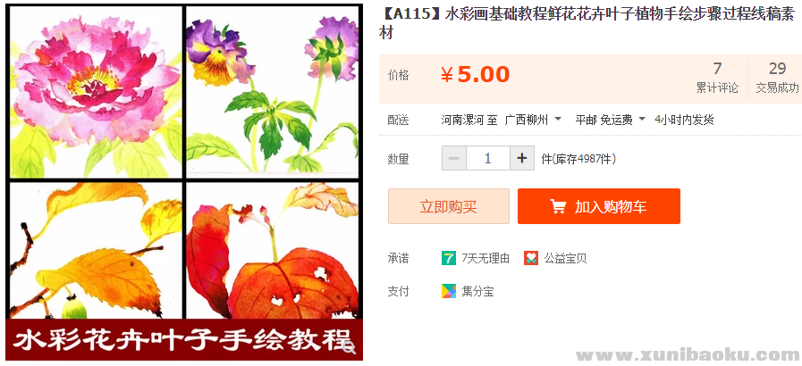 QQ图片20190316113017.png