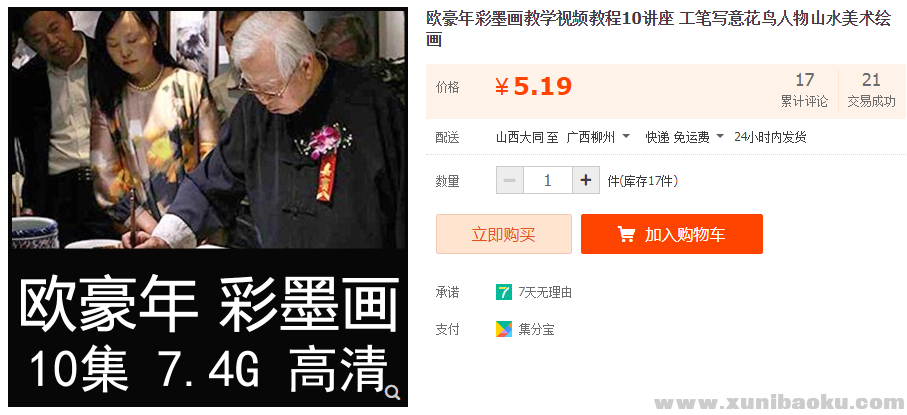 QQ图片20190318154122.png
