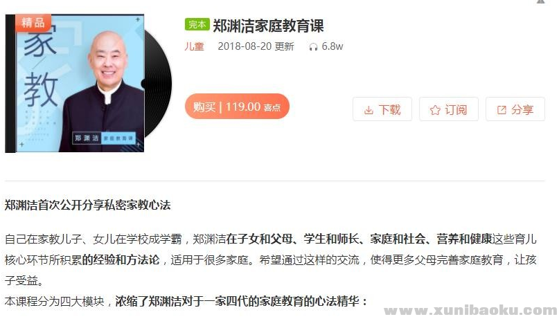 QQ图片20190319112622.png