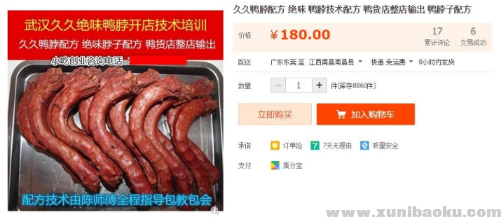 QQ图片20190319113529.png