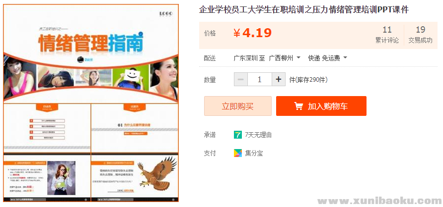 QQ图片20190324111226.png