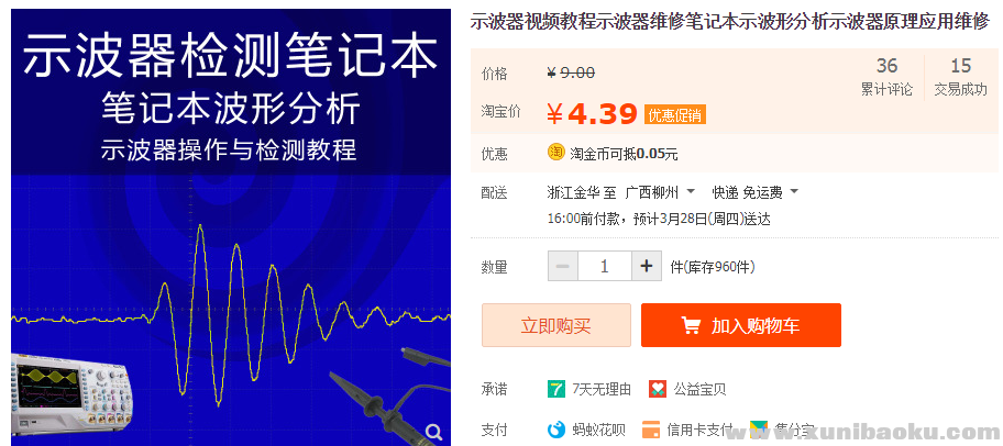 QQ图片20190325084757.png