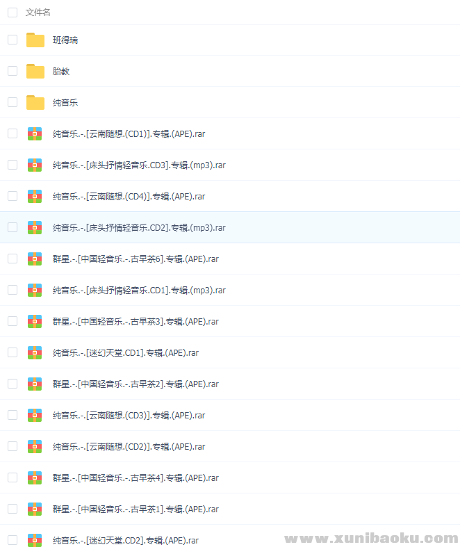 QQ图片20190326112410.png