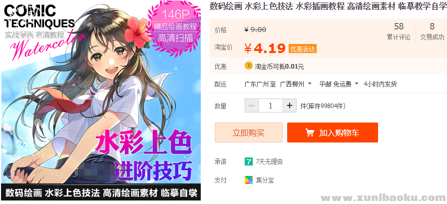 QQ图片20190401104757.png