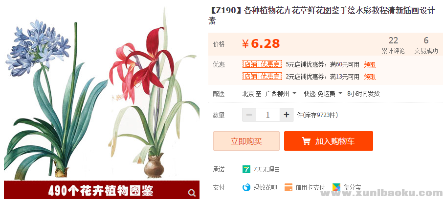 QQ图片20190403162734.png