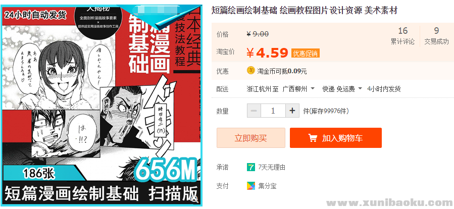 QQ图片20190406084553.png