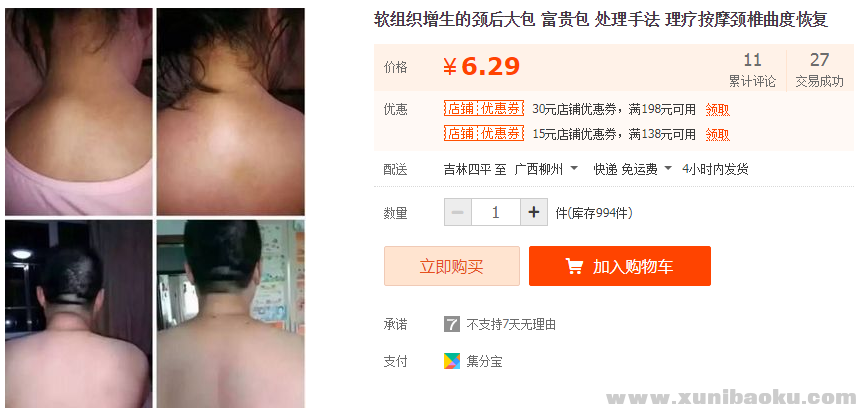 QQ图片20190411114154.png