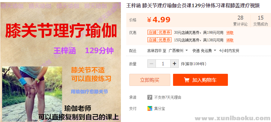 QQ图片20190412100300.png