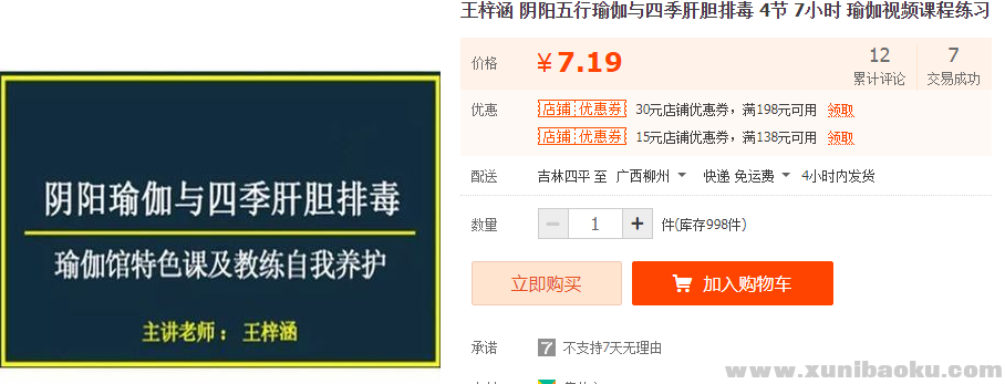 QQ图片20190413203407.png