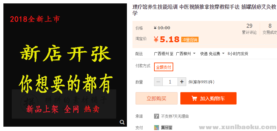 QQ图片20190414132300.png