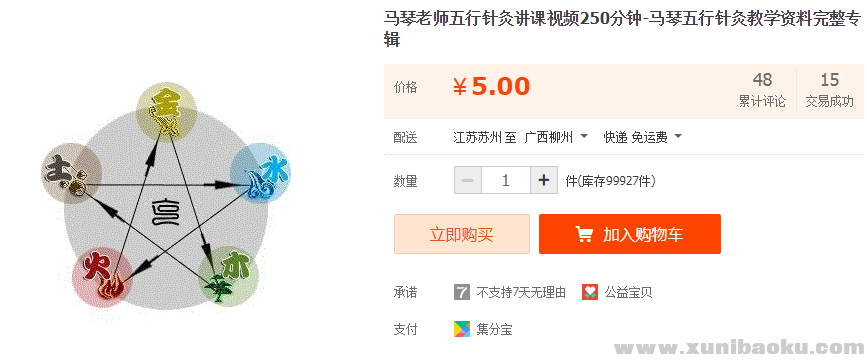 QQ图片20190415094625.png
