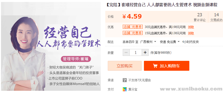 QQ图片20190416103840.png