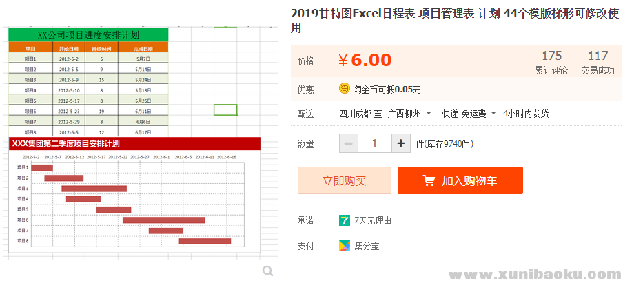 QQ图片20190419112756.png