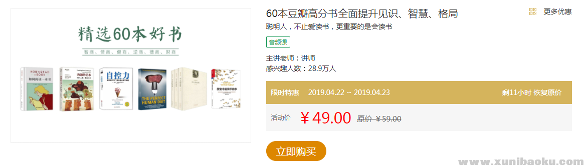QQ图片20190423123509.png