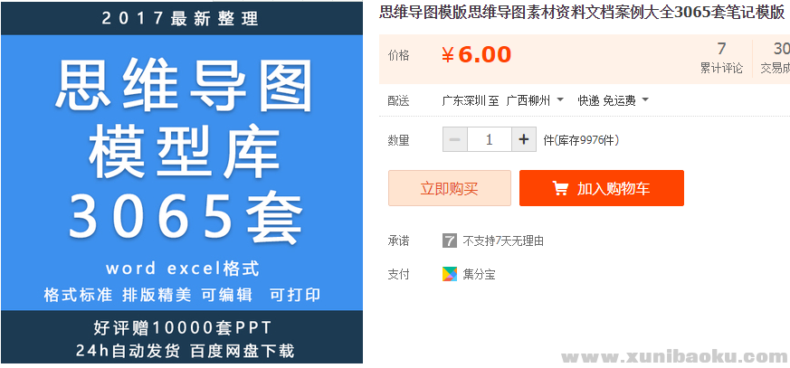 QQ图片20190424145341.png