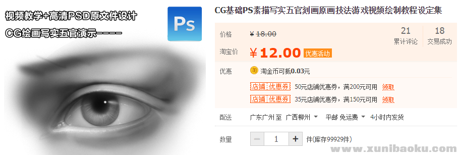 QQ图片20190508164937.png