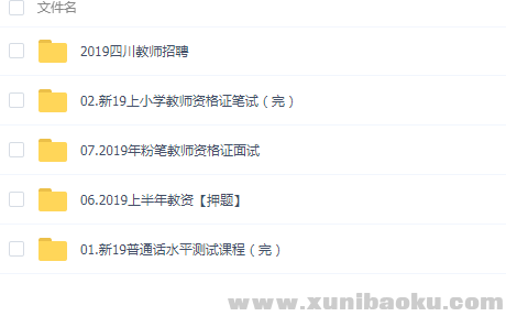 QQ图片20190510231436.png