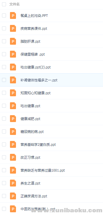 QQ图片20190516170420.png