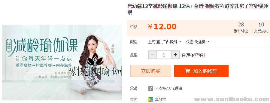 QQ图片20190524083504.png