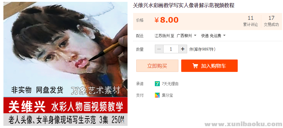 QQ图片20190525230613.png