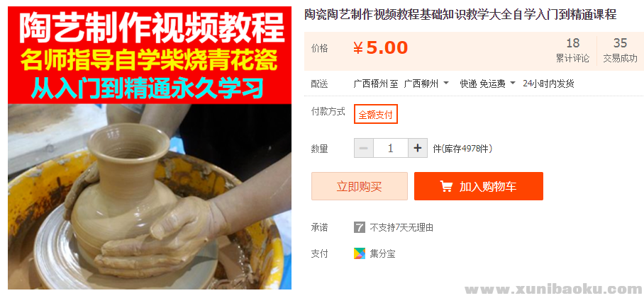 QQ图片20190527085232.png