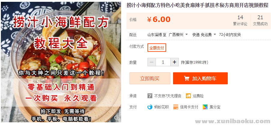 QQ图片20190527105157.png