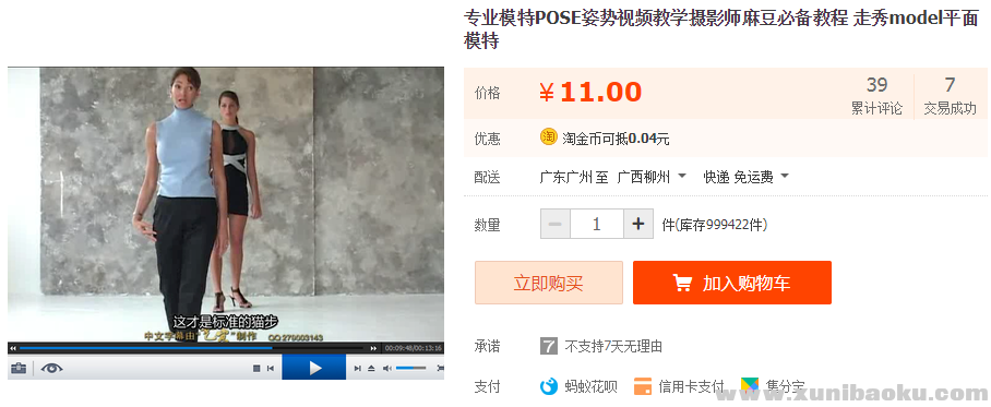 QQ图片20190528105859.png