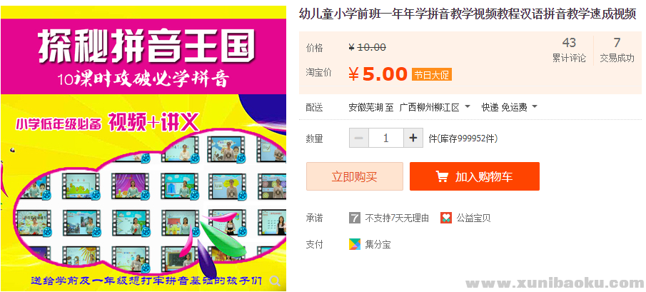 QQ图片20190603121136.png