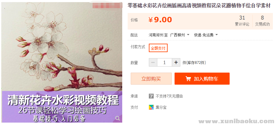 QQ图片20190603135140.png