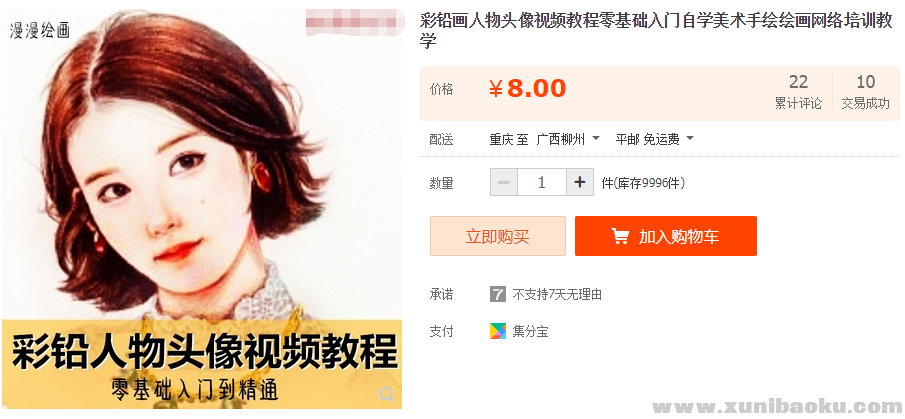 QQ图片20190603140903.png