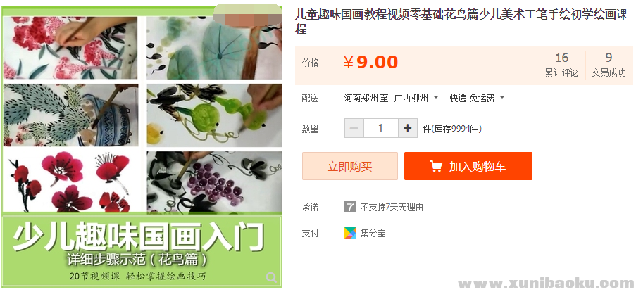 QQ图片20190605084309.png