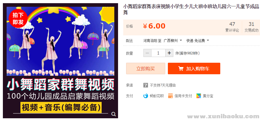 QQ图片20190608092846.png