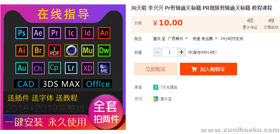 QQ图片20190608105623.png